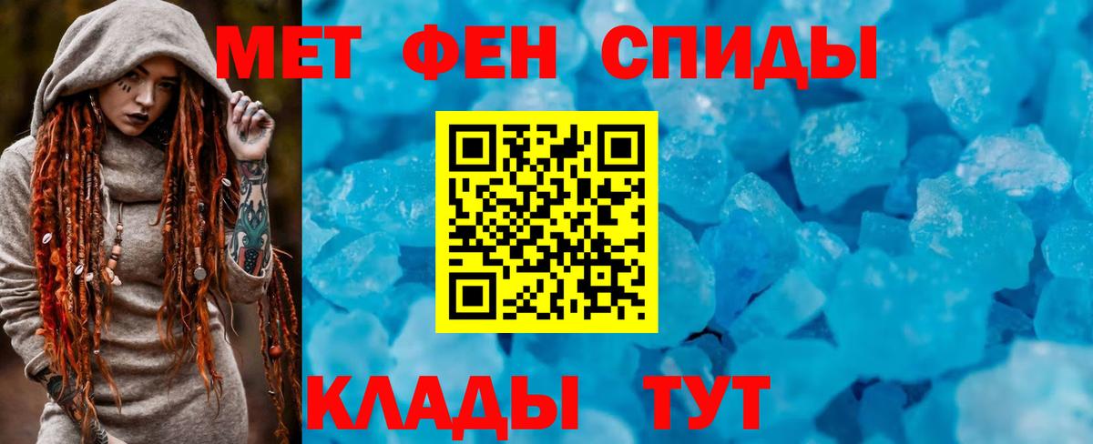 АМФЕТАМИН  АМФ Розовый  Вход с VPN  Алушта 