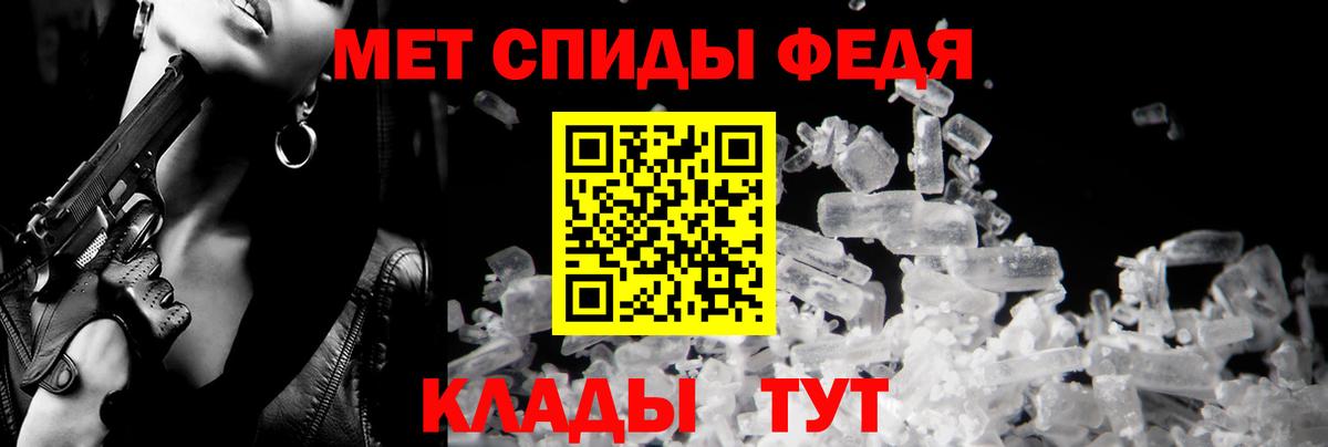АМФЕТАМИН 97% Алушта