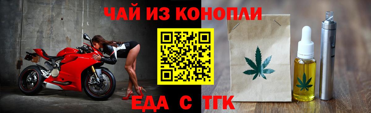 Алушта  Canna-Cookies конопля  Вход с VPN 