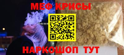 бошки Абакан