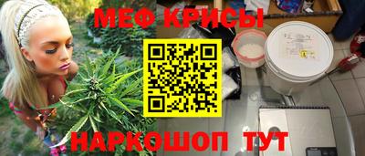 2c-b Абинск