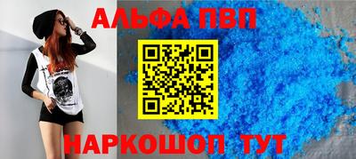 2c-b Абинск