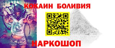 2c-b Абинск