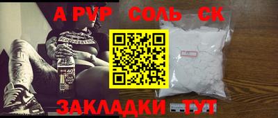 бошки Абакан