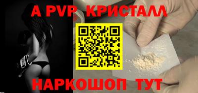 бошки Абакан