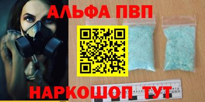 меф Азнакаево
