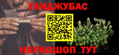 бошки Абакан