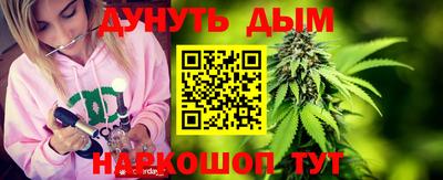 бошки Абакан