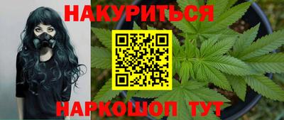 бошки Абакан