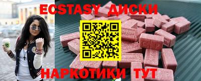 бошки Абакан