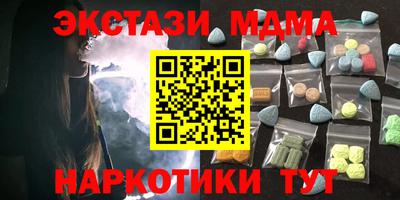 бошки Абакан
