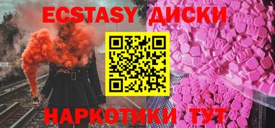 бошки Абакан
