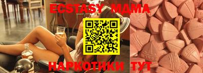 бошки Абакан