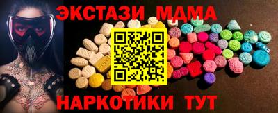 2c-b Абинск