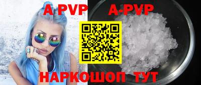 бошки Абакан