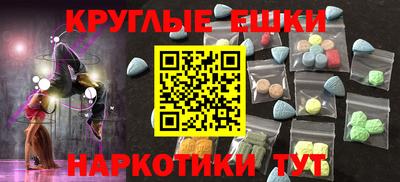 меф Азнакаево