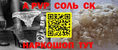 меф Азнакаево