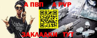 бошки Абакан