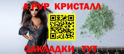 бошки Абакан