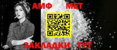 2c-b Абинск