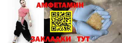 бошки Абакан