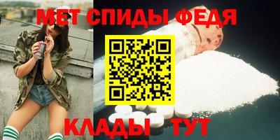 2c-b Абинск