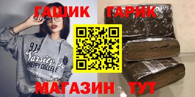 бошки Абакан