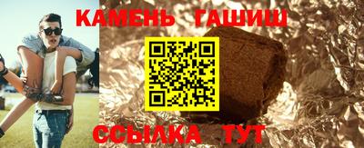 меф Азнакаево