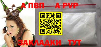 меф Азнакаево
