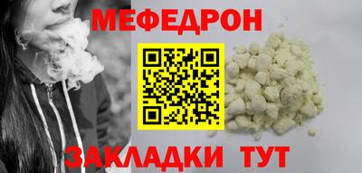 бошки Абакан