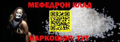 бошки Абакан