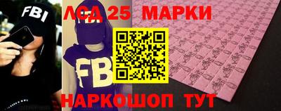 2c-b Абинск