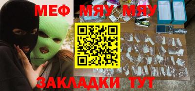 бошки Абакан