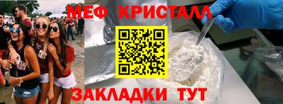 бошки Абакан