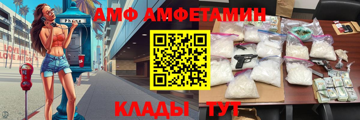 Метамфетамин мет Алушта