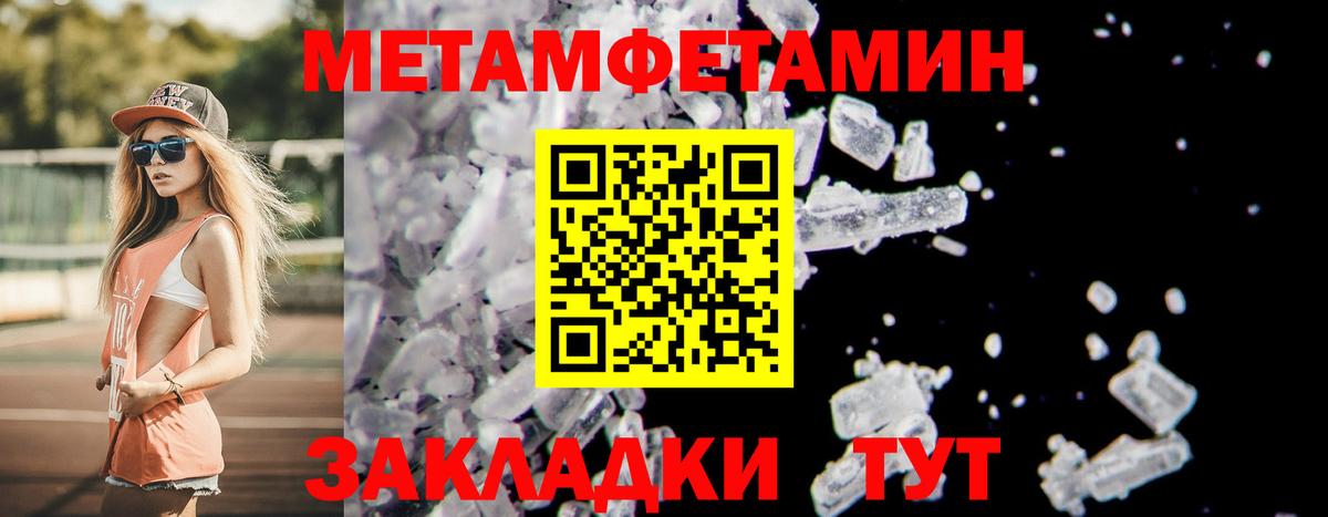 Алушта  Первитин витя  Вход с VPN 