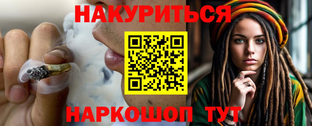 Конопля конопля Алушта
